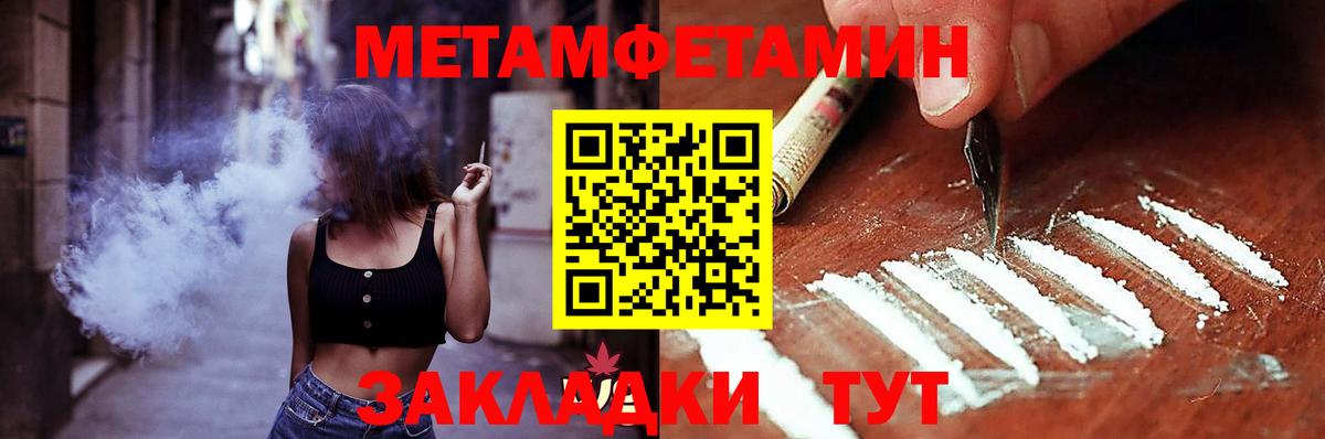 Партизанск  Амфетамин Розовый  АМФЕТАМИН  Вход с VPN 