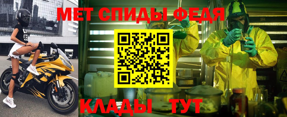 Амфетамин 97% Партизанск