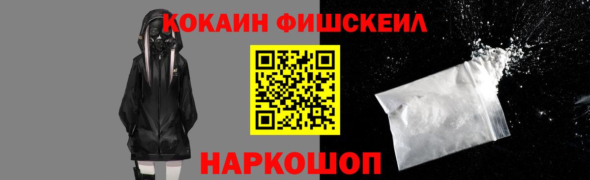 Партизанск  Cocaine 98%  Кокаин 98%  Вход с VPN 
