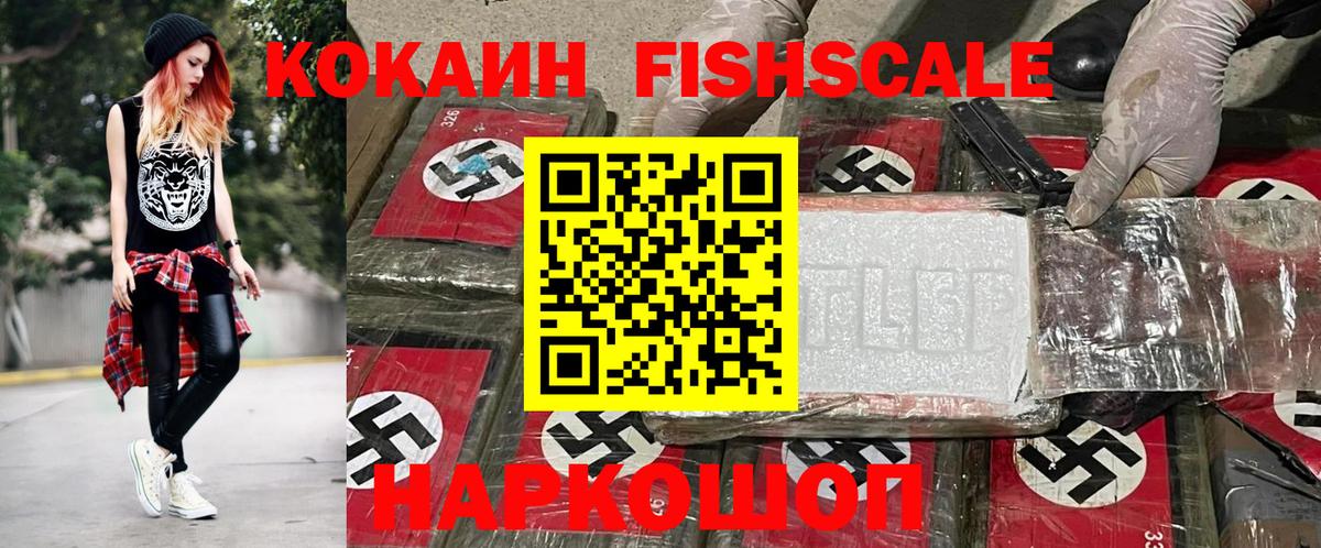 Кокаин Колумбийский Партизанск