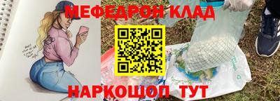 меф Дубна
