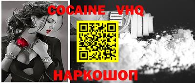 бошки Донецк