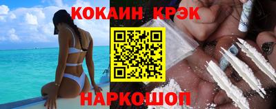 бошки Донецк