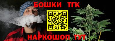 бошки Донецк