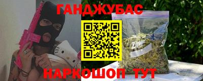 бошки Донецк