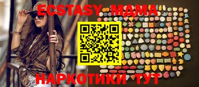 бошки Донецк