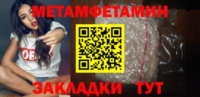 меф Дубна