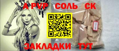 бошки Донецк