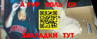 бошки Донецк