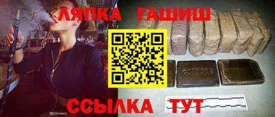 бошки Донецк