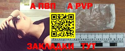 бошки Донецк