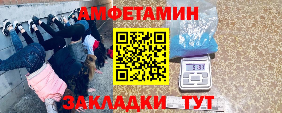 COCAIN  ГАШИШ  Экстази  Партизанск  Мефедрон   Вход с VPN  МДМА 