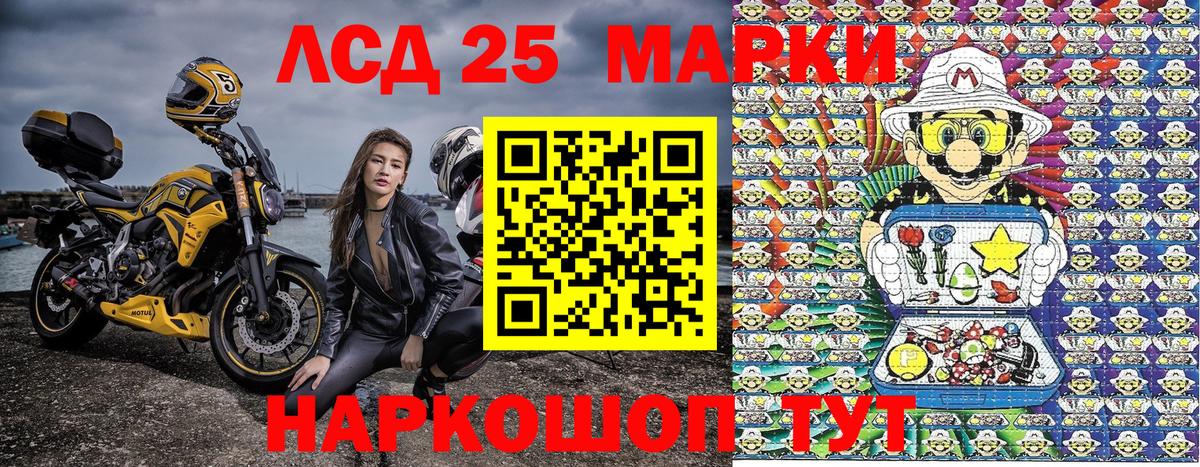 Партизанск  Марки N-bome 1,8мг  Вход с VPN 
